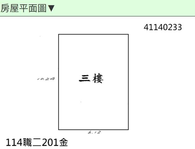 新北板橋公寓拍賣-10