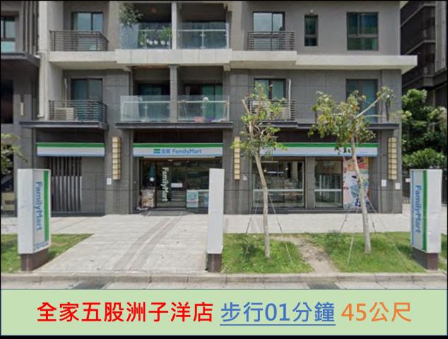 五股大樓法拍-10