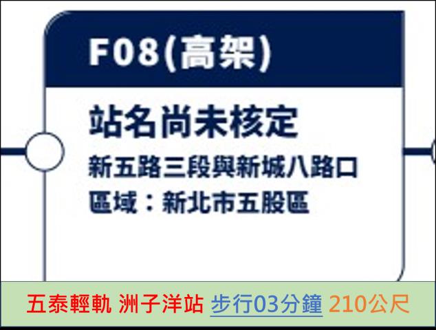 五股大樓法拍-8