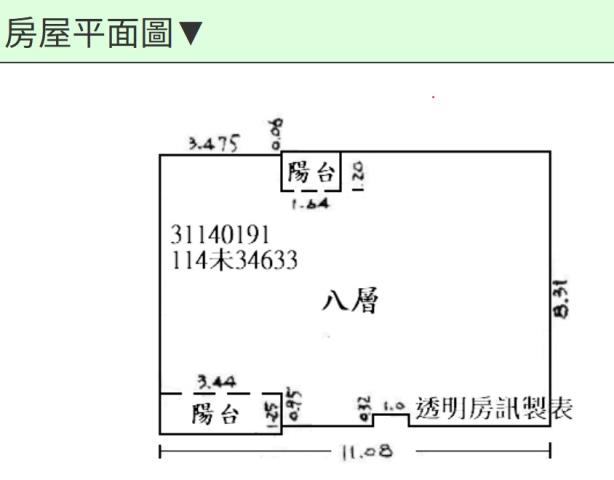 新店拍賣華廈-6