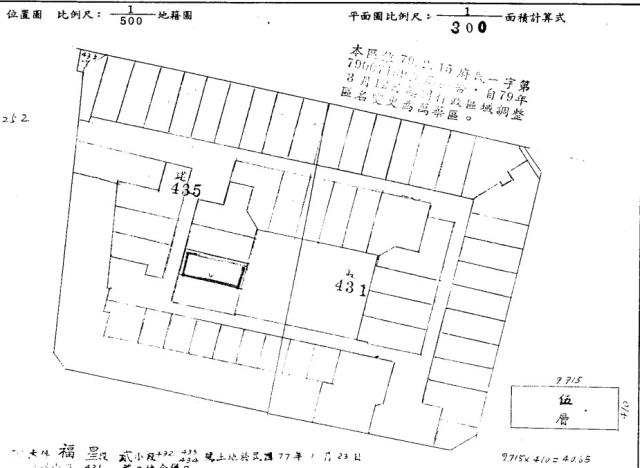 萬華大樓法拍-14