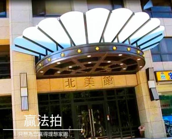 新北法拍大樓-1