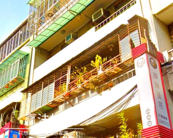 新北法拍公寓-2