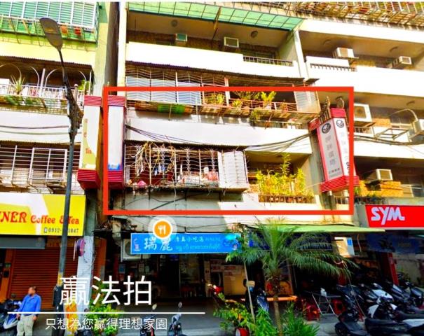 新北法拍公寓-4