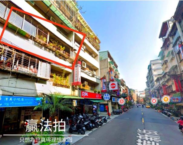 新北法拍公寓-5