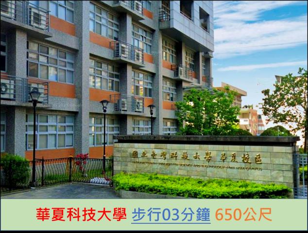 新北法拍公寓-7