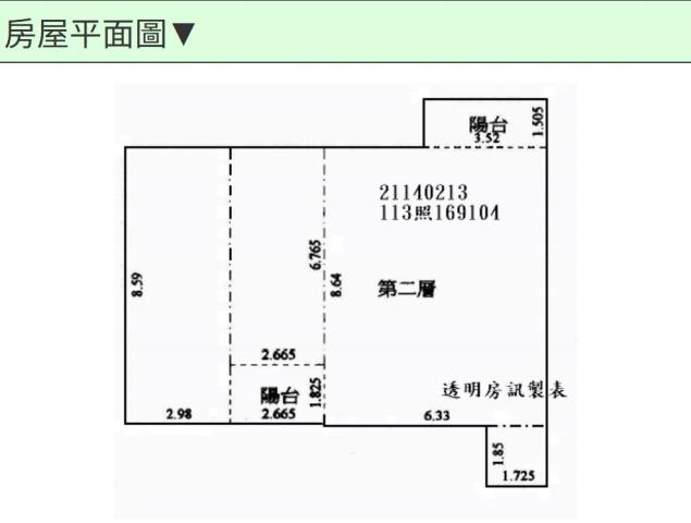 台北萬華大樓法拍-11