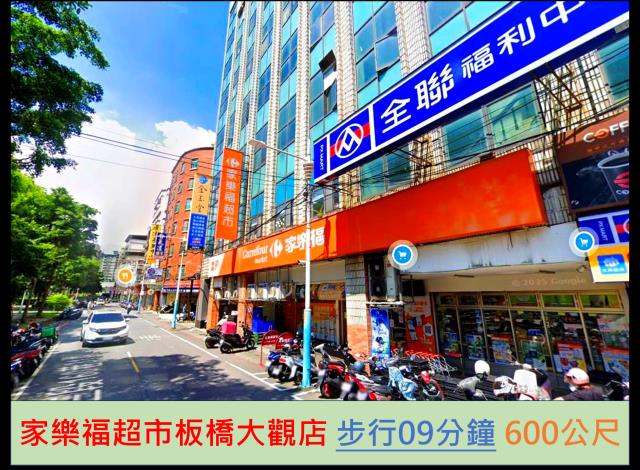 新北板橋大樓法拍-10