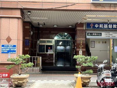 中和大樓拍賣-1