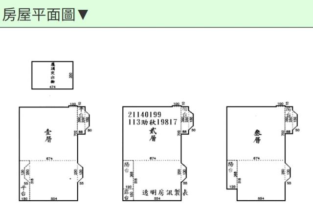 新北汐止法拍透天-7