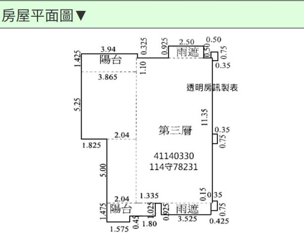 蘆洲華廈法拍-6