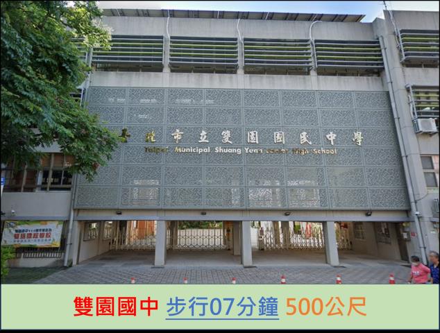 萬華法拍大樓-10