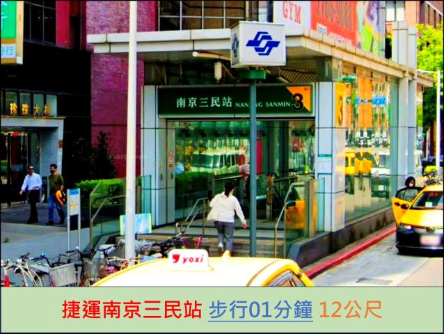 松山大樓法拍-10