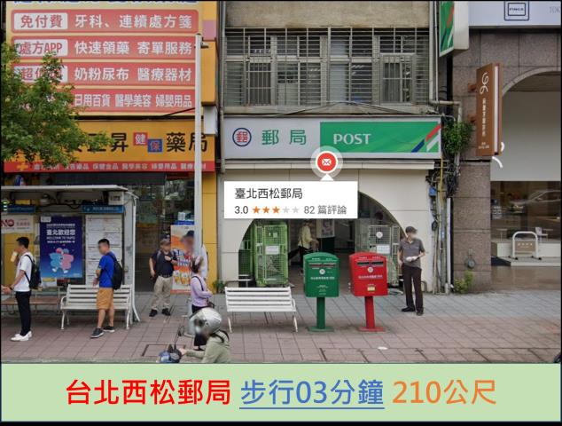 松山大樓法拍-11