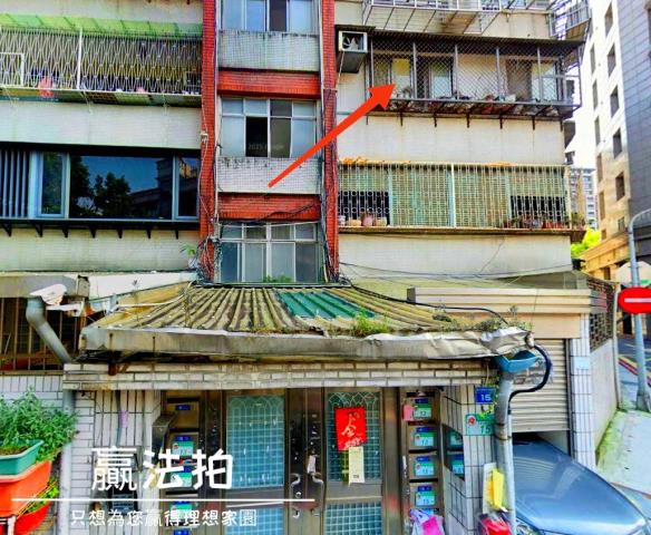 台北公寓法拍-10