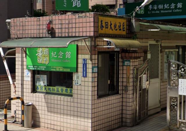 新北三峽法拍大樓-6