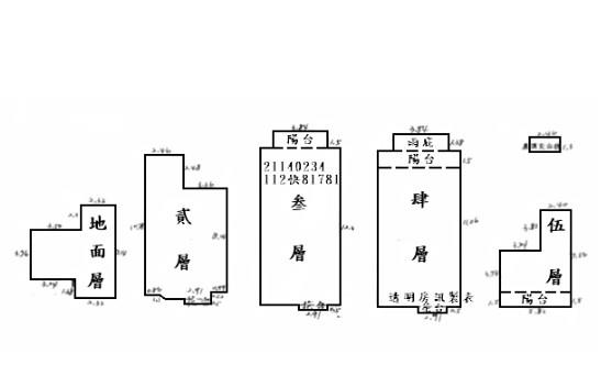 淡水法拍透天-13