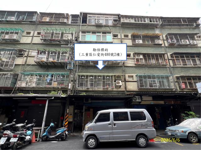 新北三重公寓法拍-0