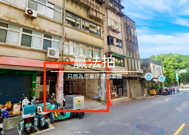 台北法拍公寓-2