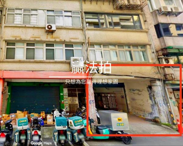 台北法拍公寓-4