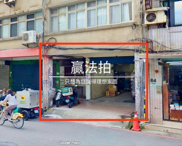 台北法拍公寓-5