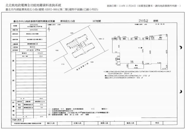 台北內湖法拍大樓-9