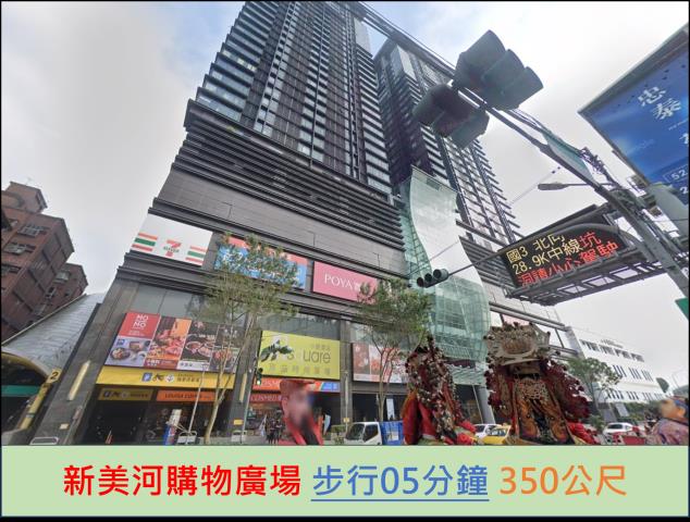 新北新店法拍華廈-9