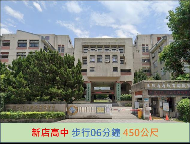 新北新店法拍華廈-11