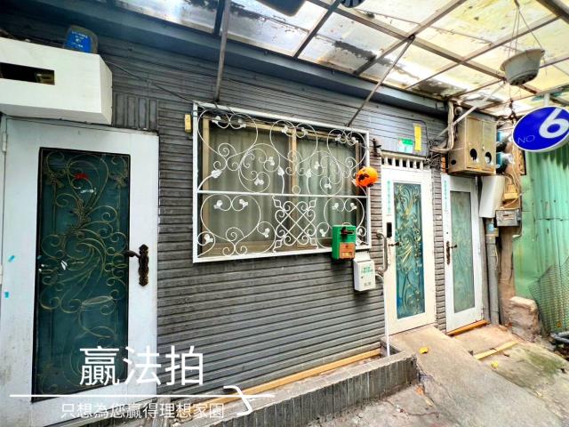 萬華透天法拍-2