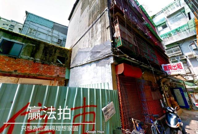 萬華透天法拍-6