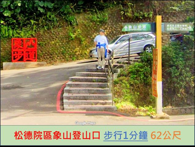 信義區法拍大樓-10