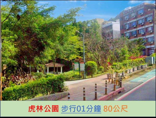 信義區法拍大樓-11