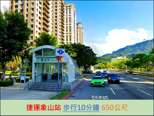 信義區法拍大樓-8