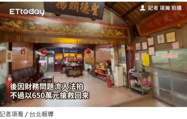 台北松山法拍公寓-8