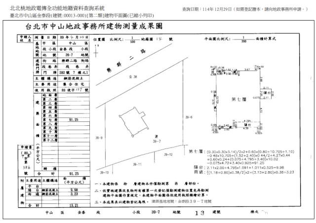 中山區法拍大樓-14