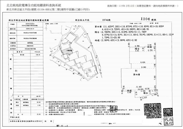 新北新店法拍大樓-13