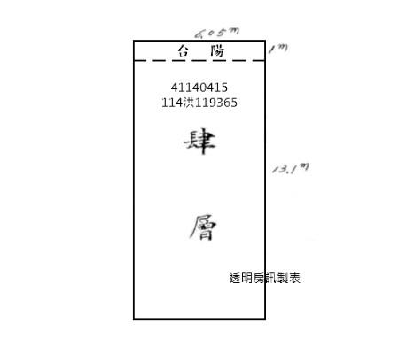 三重公寓法拍-4