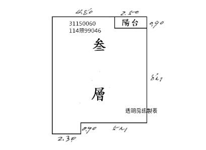 台北松山法拍公寓-14
