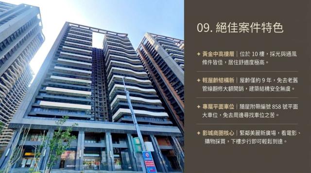 淡水大樓法拍-9