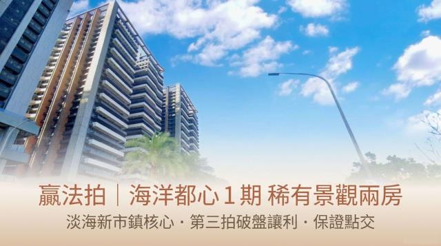 淡水大樓法拍-0