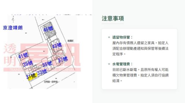 桃園蘆竹大樓法拍-11