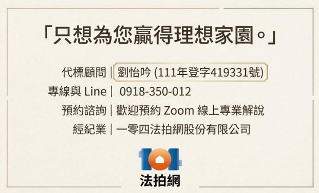 桃園蘆竹大樓法拍-14