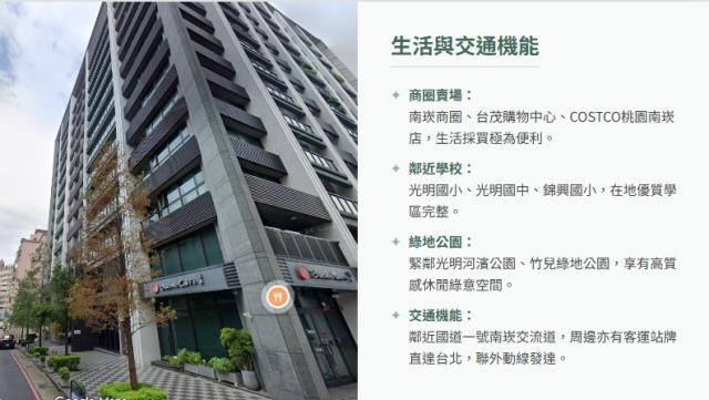 桃園蘆竹大樓法拍-3