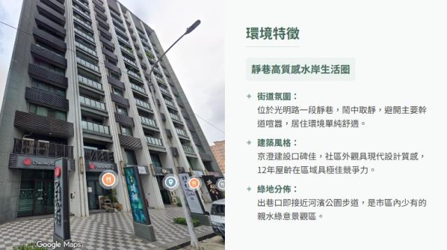 桃園蘆竹大樓法拍-7