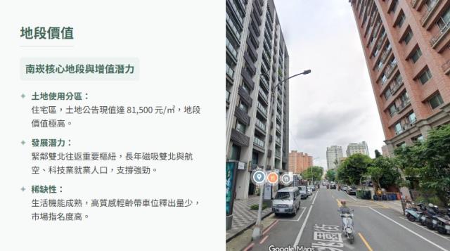 桃園蘆竹大樓法拍-8