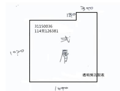 台北中山區法拍公寓-14