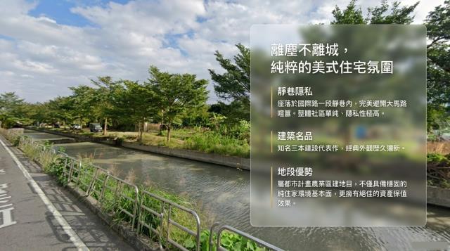 桃園區拍賣透天-4