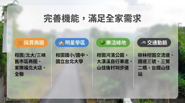樹林法拍公寓-5