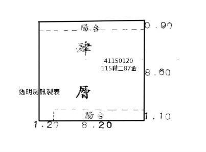 新北公寓法拍-14