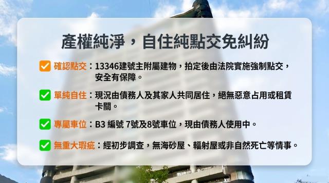 台北拍賣大樓-7